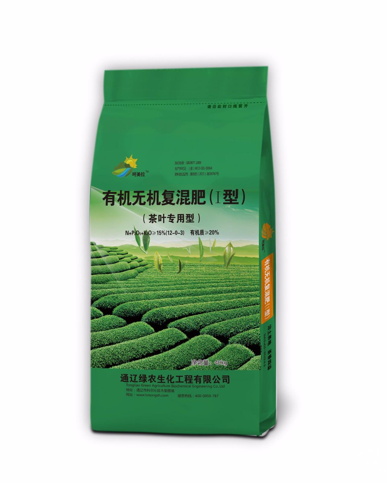 复合肥肥料对植物的作用-江苏中美化国际肥业有限公司